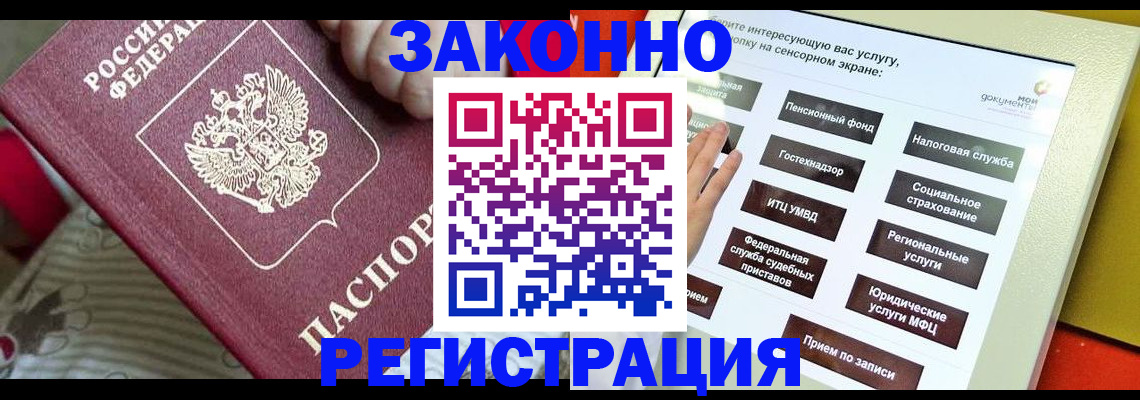 пропишу в квартире в Воскресенске