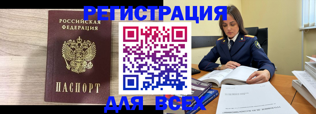 временная регистрация госуслуги в Воскресенске